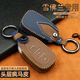雪佛兰探界者钥匙套2021款 探界者钥匙包真皮专用探界者车钥匙扣