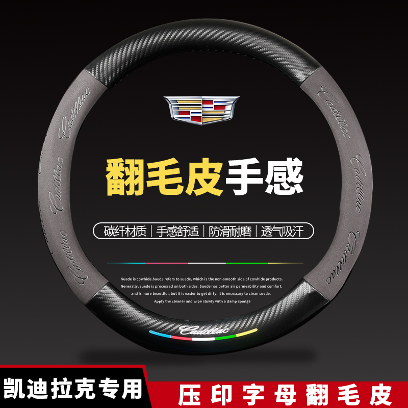 方向盘套四季翻毛皮专车专用