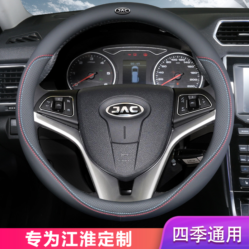 高门四季通用人造革运动方向盘套