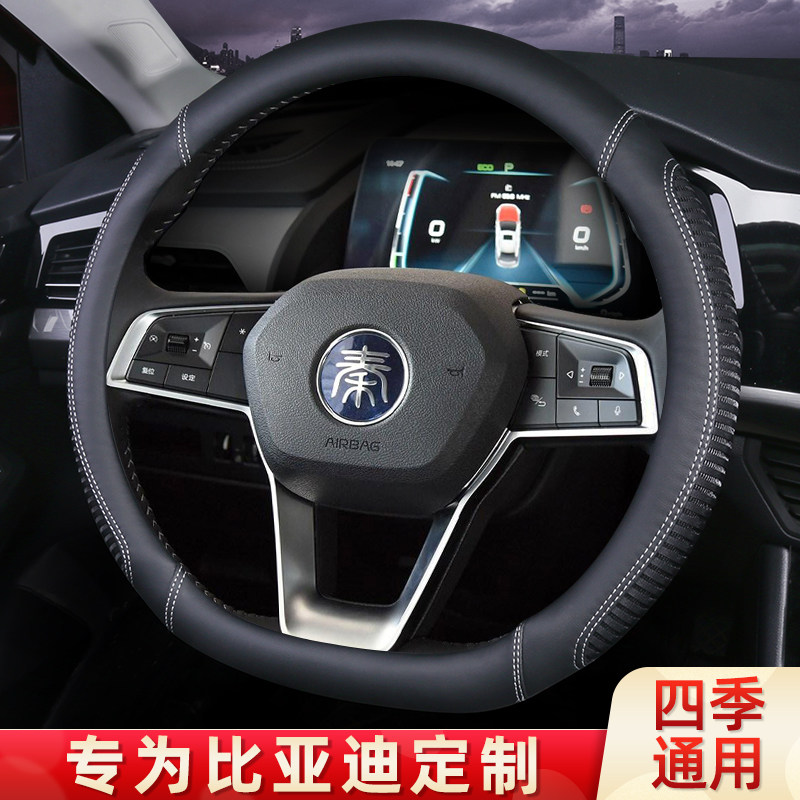 BYD比亚迪唐二代dm宋max