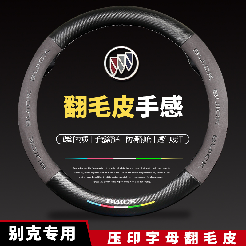 方向盘套四季翻毛皮专车专用