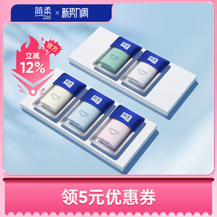 简柔一次性内裤女士纯棉日抛免洗孕产妇便携旅行出差旅游短裤