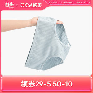 简柔一次性内裤女纯棉旅行免洗日抛独立包装月子孕妇产妇便携