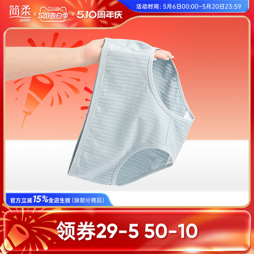 专注洗脸巾 热销十二年