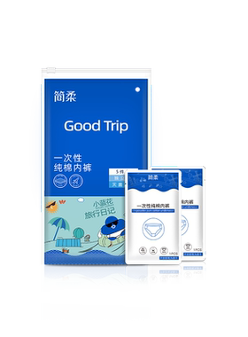 简柔一次性内裤纯棉底裤坐月子