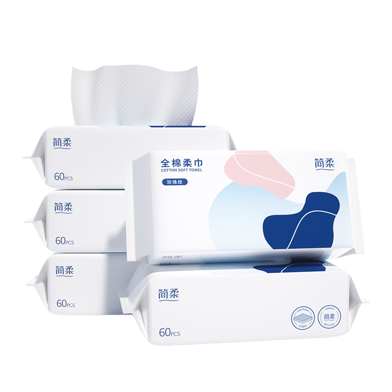 简柔洗脸巾一次性纯棉洁面巾全棉加大加厚绵柔巾干湿两用家用擦脸