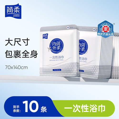 专注洗脸巾 热销十二年