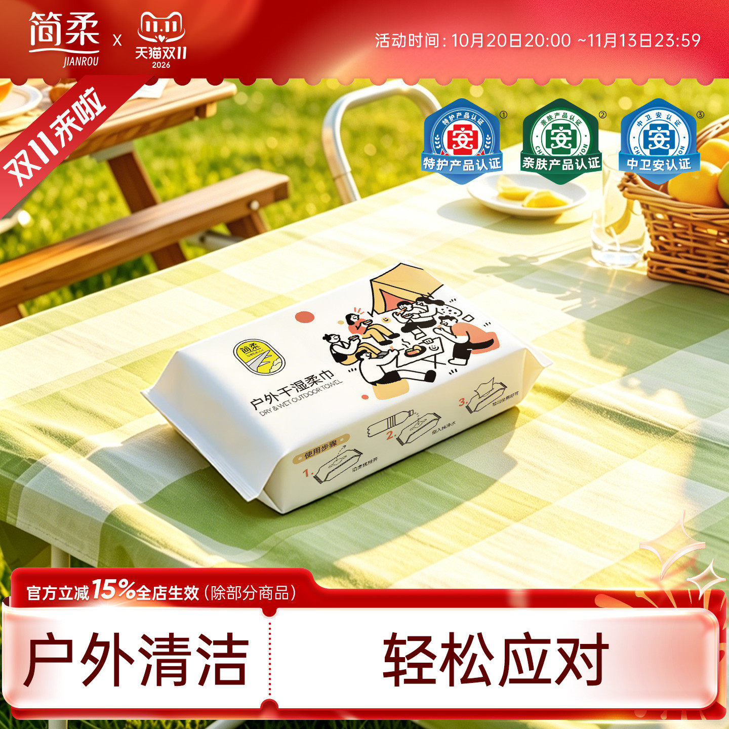 简柔洗脸巾一次性干湿两用户外出游便携加大加厚吸水清洁擦脸洁面