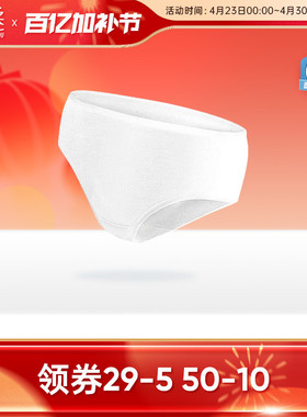 简柔一次性内裤女纯棉免洗短裤孕妇产妇月子待产旅行底裤产后用品