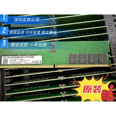 镁光DDR54800台式机内存条