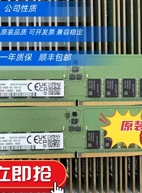 三星 32GB 2RX8 PC5-5600B-EE0服务器内存 DDR5 UDIMM EC4 纯ECC