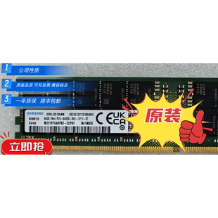 三星 96GB 2RX4 PC5-6400B服务器内存条 DDR5 RDIMM ECC REG 64gb