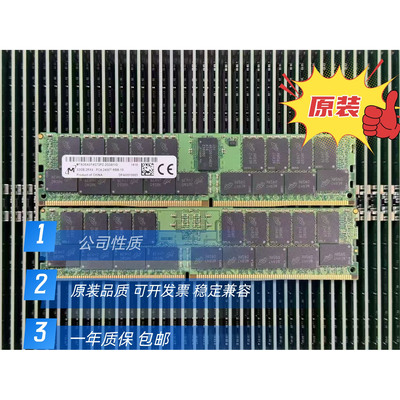 镁光32G4800ECCREG内存