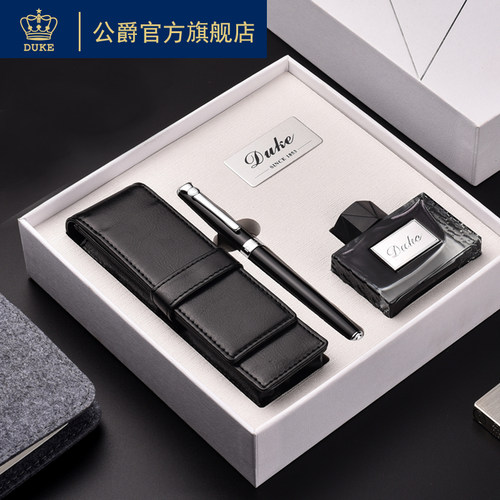 duke公爵旗舰店德国高级德国钢笔