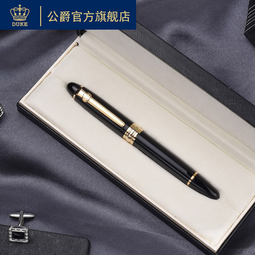 钢笔男士高档duke德国银河私人