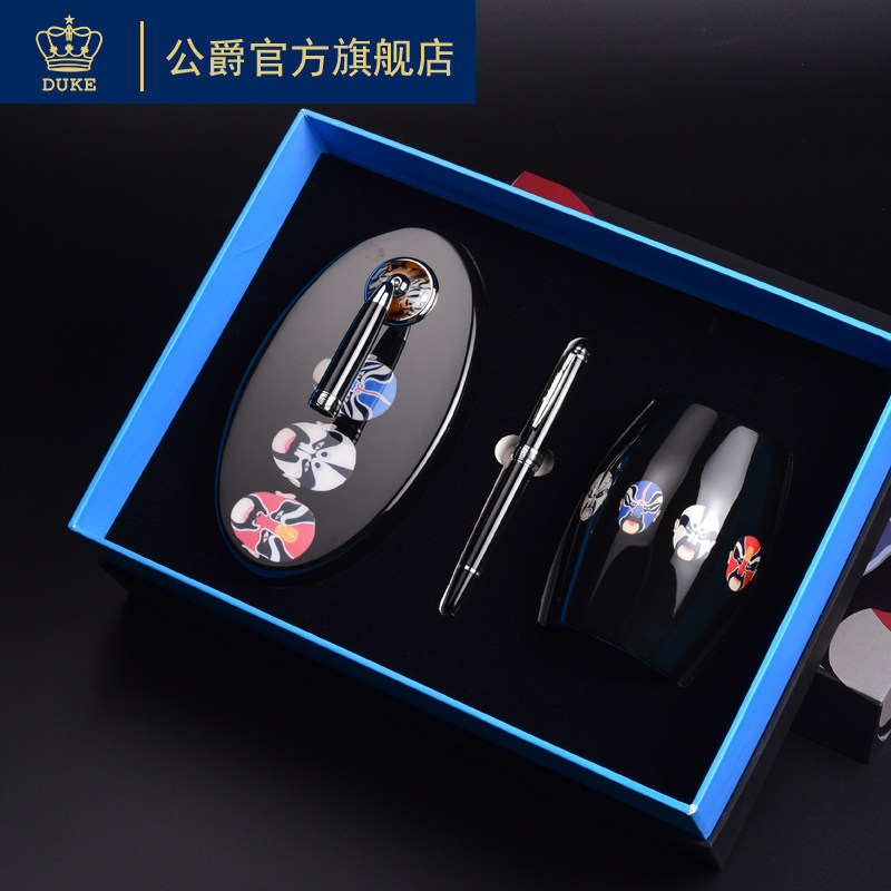 duke旗舰店德国公爵笔架摆件多功能小摆创意收纳桌面斜插式笔筒复古中国风台笔固定签字笔脸谱风系列礼盒装