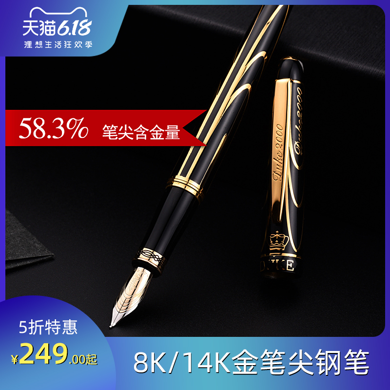 钢笔女生专用复古高档精致duke旗舰店德国公爵钢笔练字8K14K金笔尖礼物送礼正品男女士款商务伯尔尼礼盒装在类目 电子词典/电纸书/文化用品, 笔类/书写工具, 钢笔中 - 来自Buy2taobao.com提供专业的淘宝代购服务