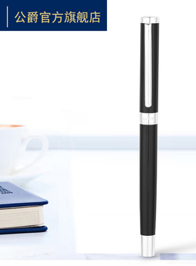 中性笔黑色0.5duke德国公爵宝珠笔商务办公战神N25礼盒装签字刻字私人定制旋转螺旋笔芯0.5黑色