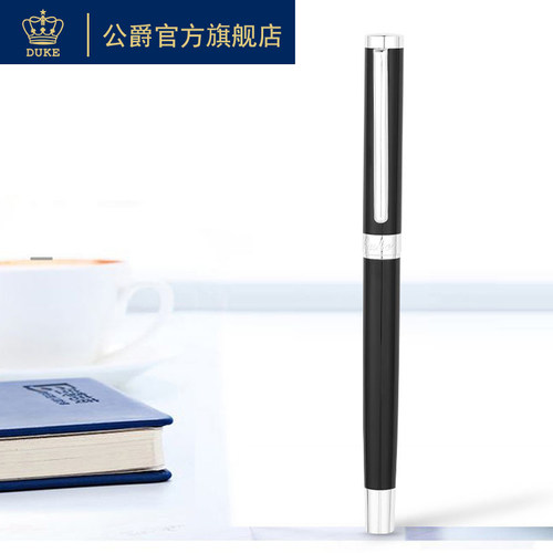 中性笔黑色0.5duken25刻字私人