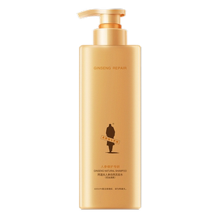 【王一博同款】阿道夫人参修护洗发水控油清爽蓬松去屑止痒女官方