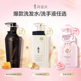 阿道夫控油养护洗发水拍3件 劵后39.9元包邮