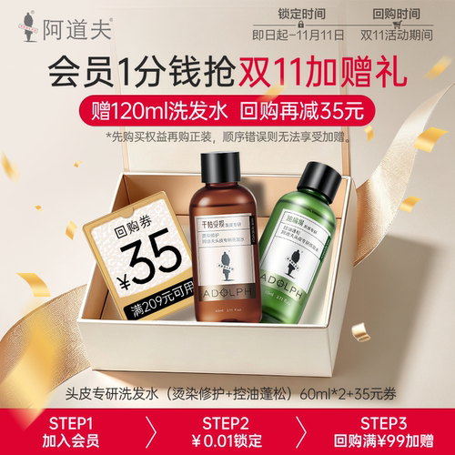 1分钱锁定新品加赠礼