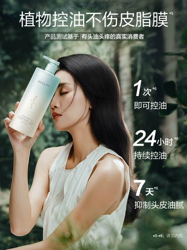 Натуральный парфюмированный шампунь подходит для мужчин и женщин, гель для душа, комплект, удаление перхоти, контроль жирного блеска