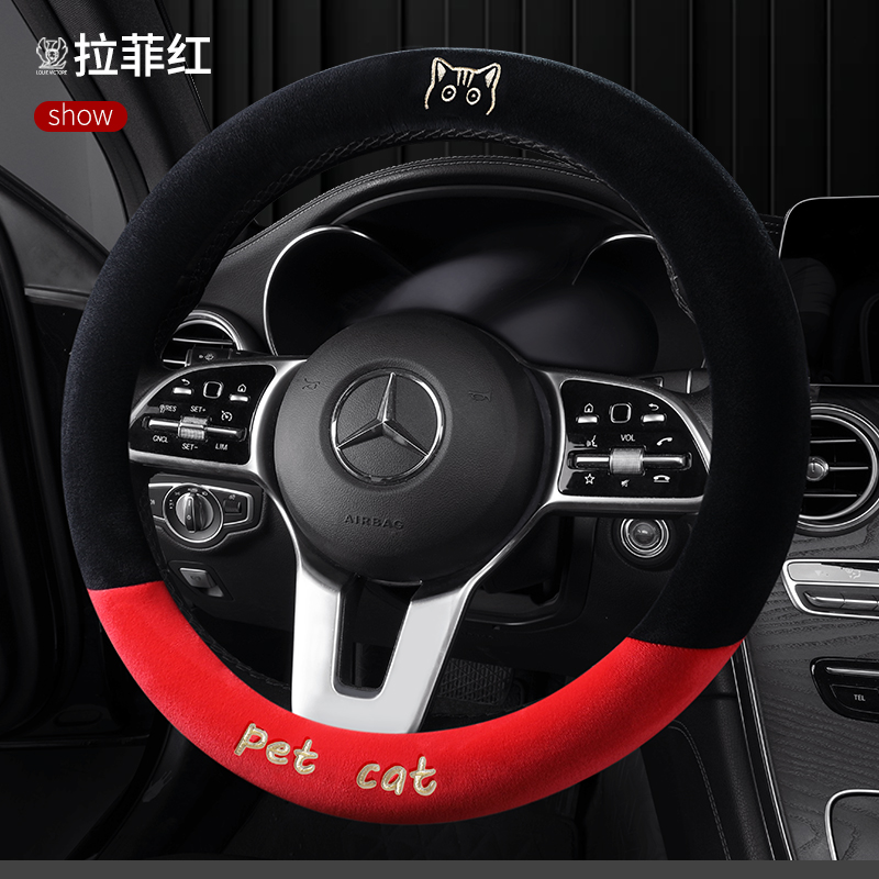 起亚kx3k3k4k2k5凯酷智跑福瑞迪奕跑1赛拉图焕驰方向盘套冬季毛绒