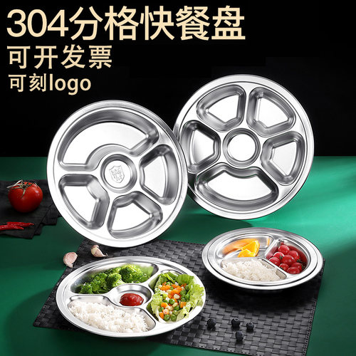 健康食堂价格 健康食堂图片 星期三