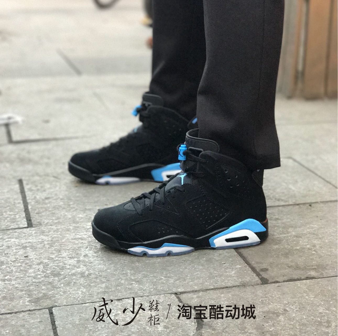Air Jordan 6 UNC AJ6 黑蓝北卡蓝篮球鞋384665-384664-006