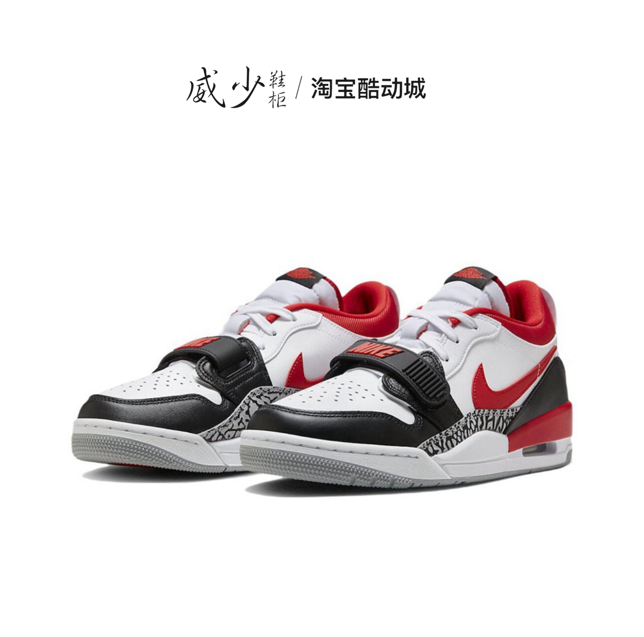 Air Jordan Legacy AJ312芝加哥白红黑低帮蓝球鞋CD7069-160