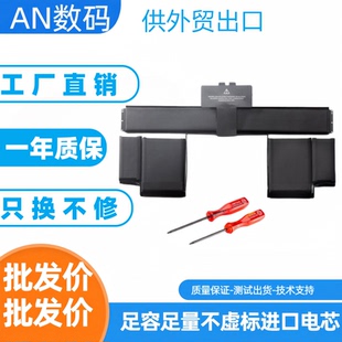 适用全新苹果笔记本MacbookPro13寸 A1425电脑 A1437笔记本电池