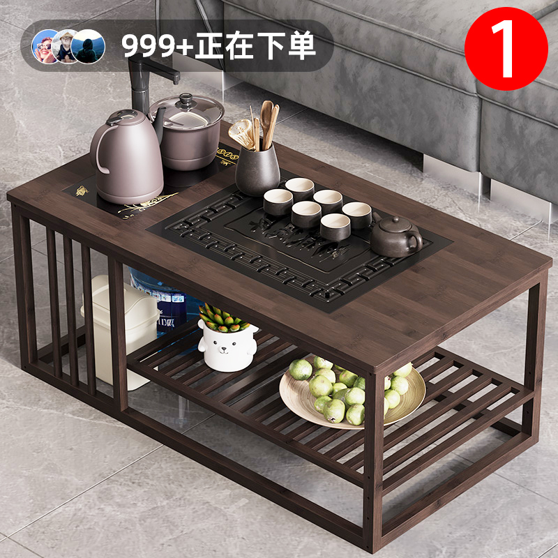 家用客厅茶几茶室简易功夫茶桌办公室全自动烧水壶茶具一体套装