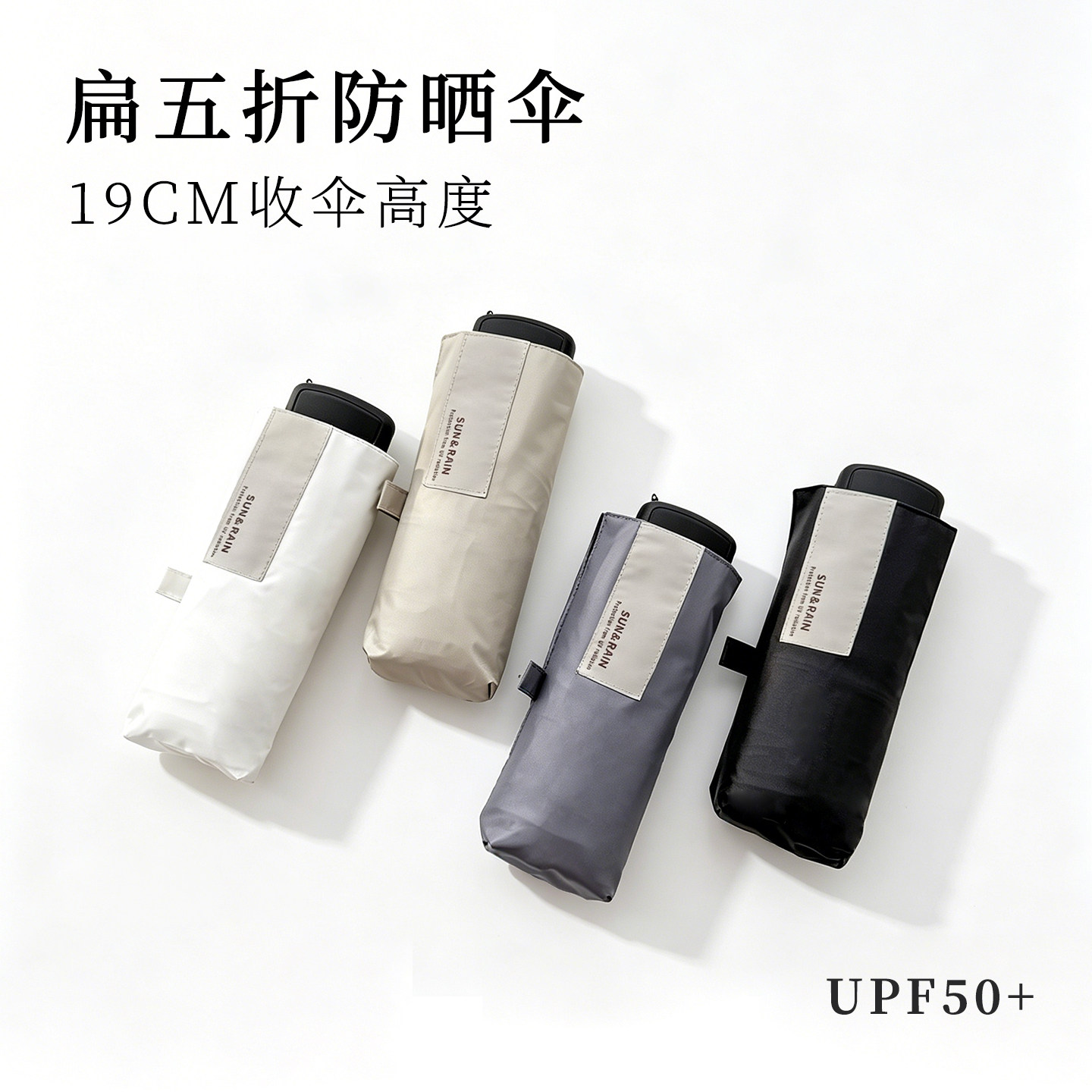 加大扁五折铝合金防晒伞