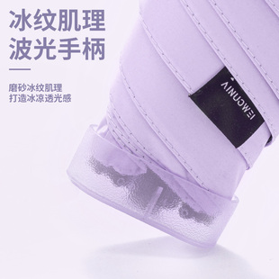 卡片太阳伞口袋遮阳伞超轻小巧便携防晒伞防紫外线女晴雨伞两用