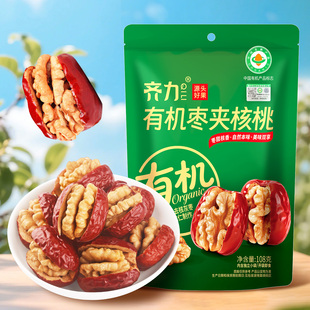 齐力有机枣夹核桃108g