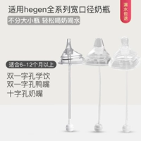 Научитесь пить+утиной+пуска в скрещивании отверстия