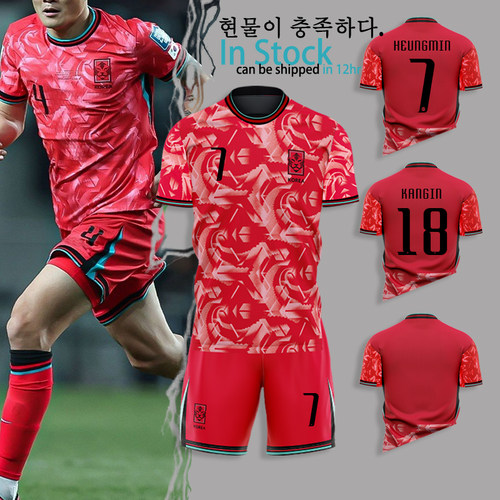足球服2425韩国队世界杯预选球衣