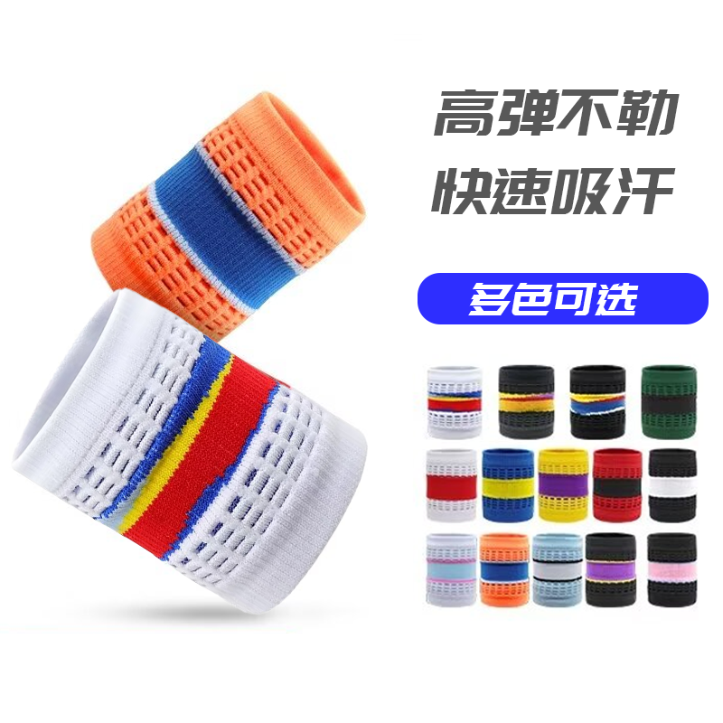 运动护腕男篮球腕带运动健身擦汗羽毛球护套保暖女网球跑步吸汗,运动/瑜伽/健身/球迷用品,运动护腕,淘宝优惠券,粉丝福利购,淘宝优惠卷