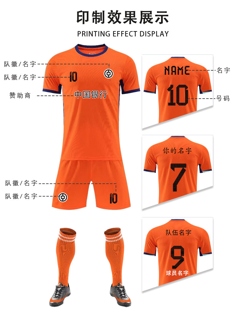 24 네덜란드 팀 저지 유럽 컵 축구 유니폼 VAN DYKE ROBBEN 국가 대표팀 정장 남자 맞춤 게임 유니폼 어린이