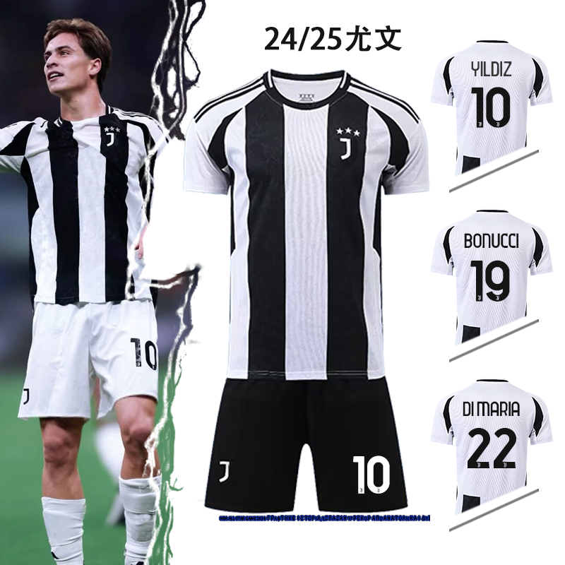 品宇足球服定制球衣2526尤文图斯