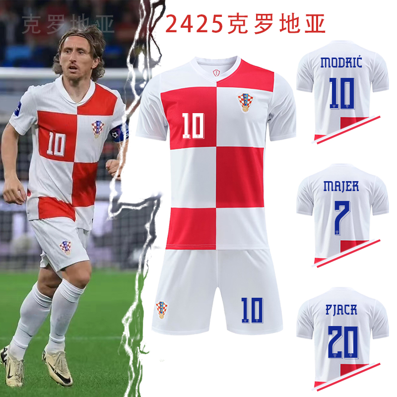 克罗地亚球衣莫德里奇儿童欧洲杯