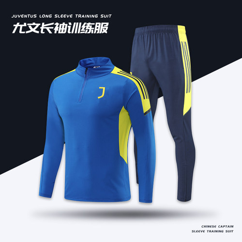 力尤文足球训练服套装秋冬保暖女
