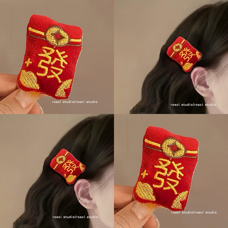 新年发财红包发夹可爱喜庆边夹发卡头饰创意少女鸭嘴夹前额侧边夹,饰品/流行首饰/时尚饰品新,发饰,淘宝优惠券,粉丝福利购,淘宝优惠卷