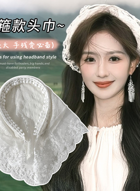 白色蕾丝发箍款头巾三角巾女2026新款田园风拍照头箍发带发卡头饰