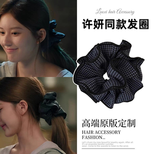 多层格纹大肠发圈韩系发绳头花发饰2025新款 许我耀眼 赵露思同款