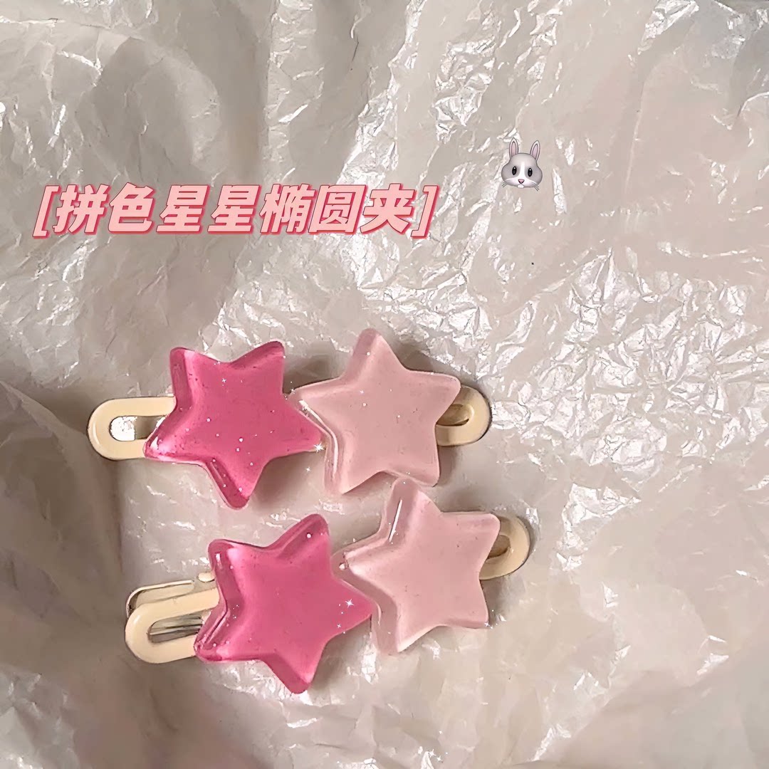 拼色星星发夹刘海侧边夹图片