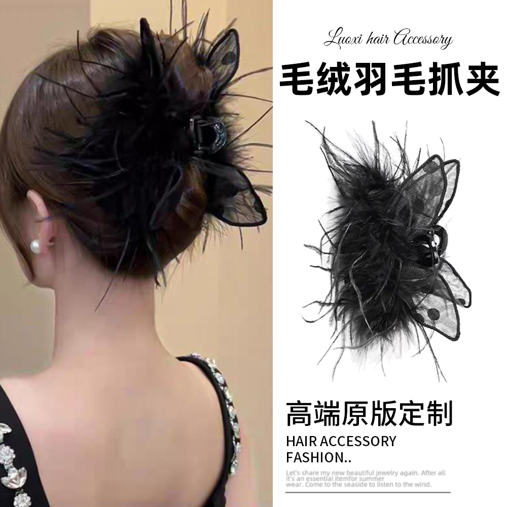 超仙纯欲猫耳朵羽毛抓夹女2025秋冬新款后脑勺鲨鱼发夹大号发量多