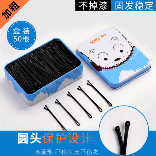 盒装黑色一字夹发夹头侧边夹