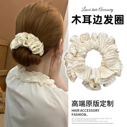 韩系温柔褶皱大肠发圈女高级感2025新款木耳边丸子头发绳弹力耐用